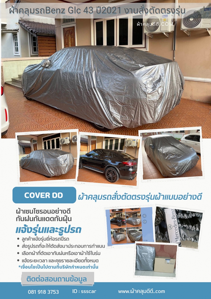project